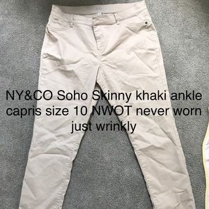 Khaki skinnies ankle CUTE